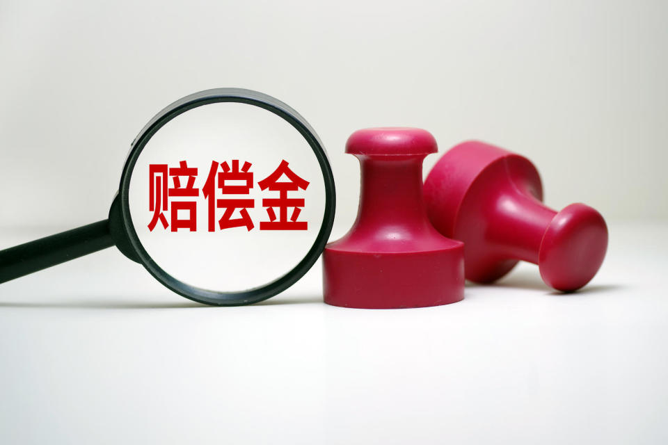  工亡赔偿引发家庭纷争，法官情理法并用；十日调解化解心结。 情感心理