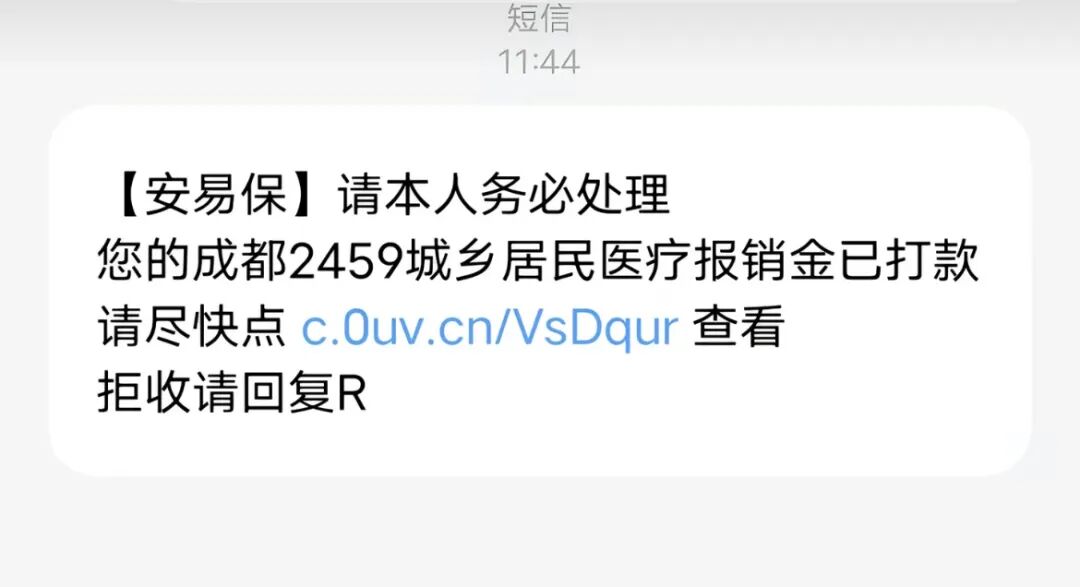  免费保险诱惑背后，自动扣费陷阱频现；消费者权益如何守护。 新闻