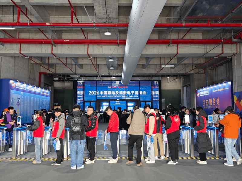  AWE2026首推双区格局；AI深度融入家电生态；东方枢纽加速国际化进程。 家电市场