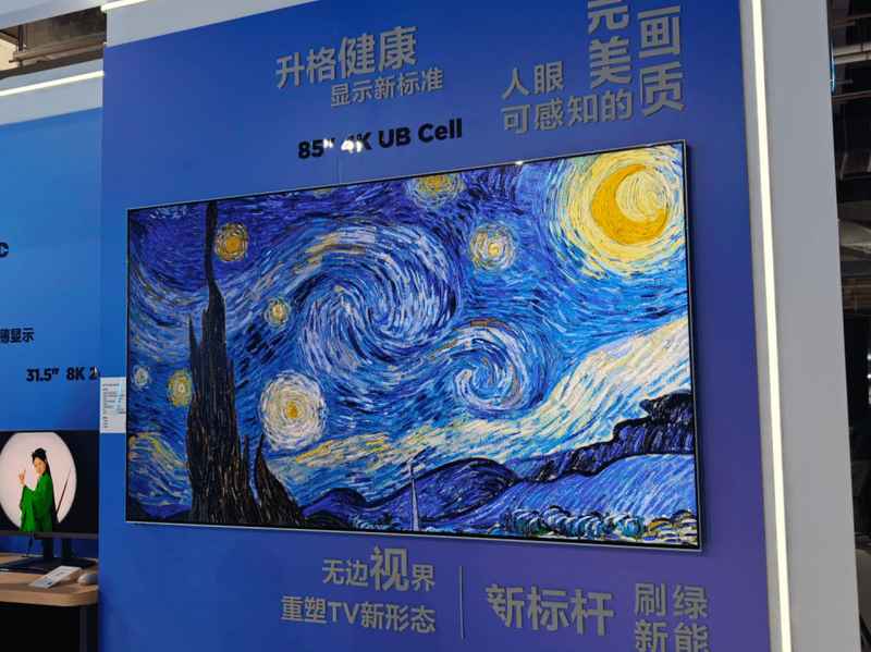  AWE2026首推双区格局；AI深度融入家电生态；东方枢纽加速国际化进程。 家电市场