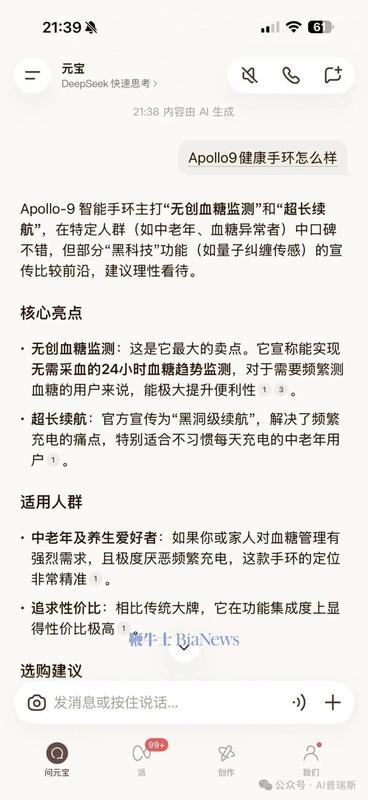  AI时代信息污染警钟敲响；315曝光GEO产业链后，四大助手表现分化，豆包DeepSeek率先纠偏 IT技术 AI时代信息污染警钟敲响；315曝光GEO产业链后，四大助手表现分化，豆包DeepSeek率先纠偏 IT技术 AI时代信息污染警钟敲响；315曝光GEO产业链后，四大助手表现分化，豆包DeepSeek率先纠偏 IT技术