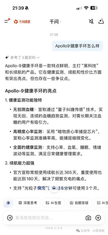  AI时代信息污染警钟敲响；315曝光GEO产业链后，四大助手表现分化，豆包DeepSeek率先纠偏 IT技术 AI时代信息污染警钟敲响；315曝光GEO产业链后，四大助手表现分化，豆包DeepSeek率先纠偏 IT技术 AI时代信息污染警钟敲响；315曝光GEO产业链后，四大助手表现分化，豆包DeepSeek率先纠偏 IT技术