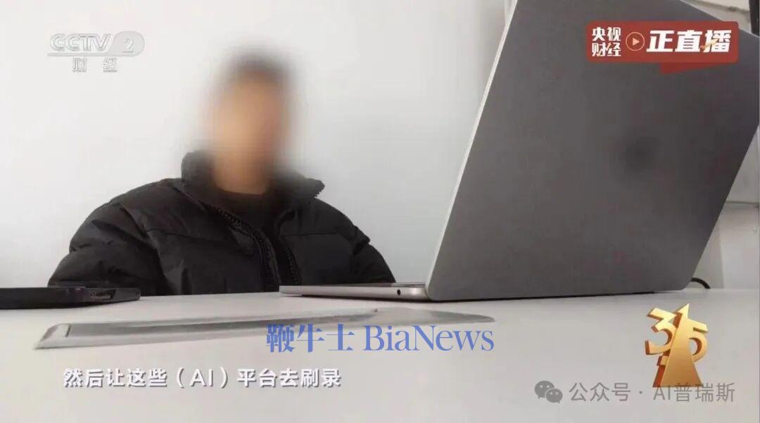  AI时代信息污染警钟敲响；315曝光GEO产业链后，四大助手表现分化，豆包DeepSeek率先纠偏 IT技术 AI时代信息污染警钟敲响；315曝光GEO产业链后，四大助手表现分化，豆包DeepSeek率先纠偏 IT技术 AI时代信息污染警钟敲响；315曝光GEO产业链后，四大助手表现分化，豆包DeepSeek率先纠偏 IT技术