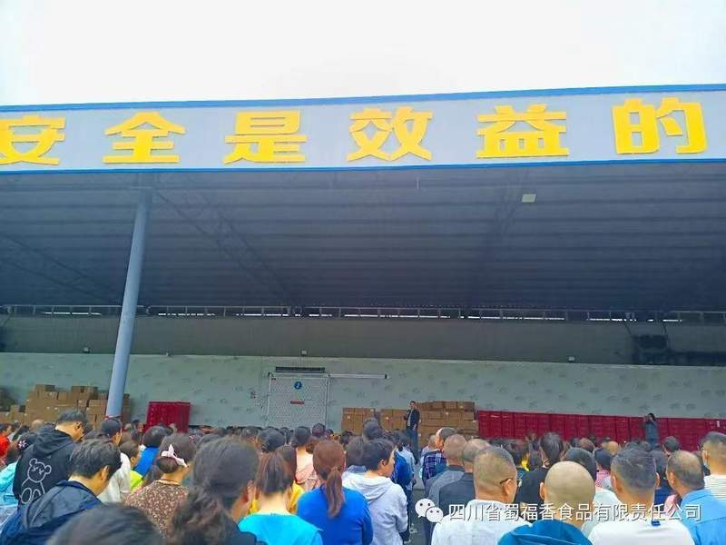  曝光背后看蜀福香：表面认证齐全，实际操作却存多重食品安全隐患。 健康养生 曝光背后看蜀福香：表面认证齐全，实际操作却存多重食品安全隐患。 健康养生