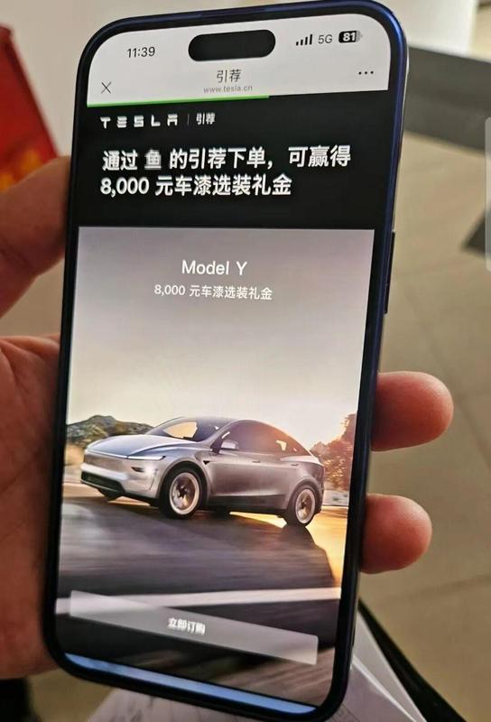  特斯拉引荐积分未兑现，长沙车主遭遇订单错配；官方调查拖延，机制漏洞待修复。 汽车科技