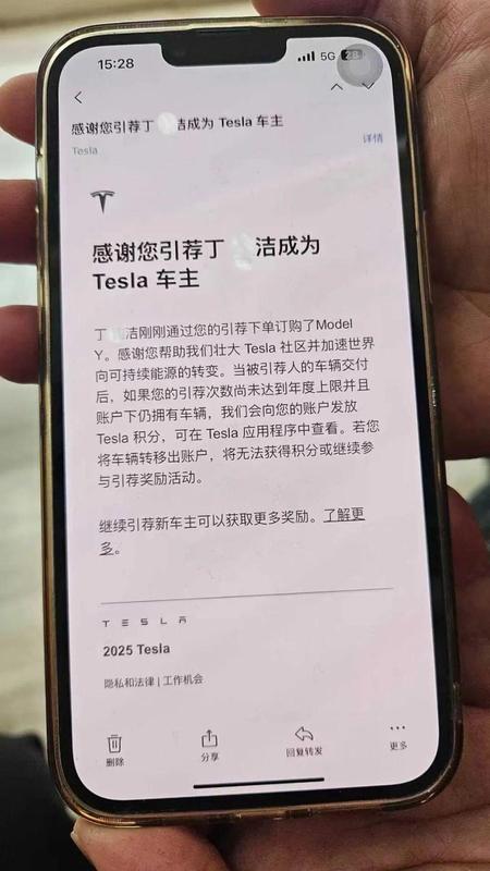  特斯拉引荐积分未兑现，长沙车主遭遇订单错配；官方调查拖延，机制漏洞待修复。 汽车科技