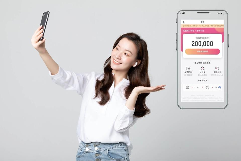  数字生活场景中，借贷入口悄然渗透；用户点击瞬间，负债边界渐趋模糊。 IT技术