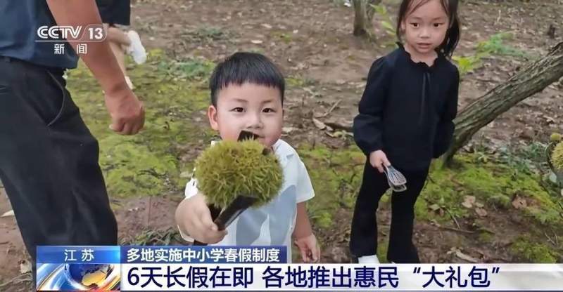  职场家长的春假指南：如何在碎片化时间中重构亲子深度链接 情感心理