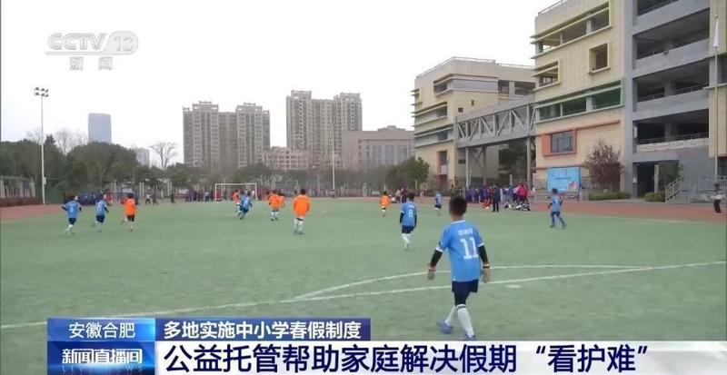  职场家长的春假指南：如何在碎片化时间中重构亲子深度链接 情感心理