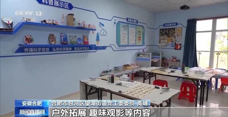  职场家长的春假指南：如何在碎片化时间中重构亲子深度链接 情感心理