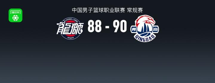  胜负之间：为何绝杀掩盖不了攻防体系的漏洞 体育新闻