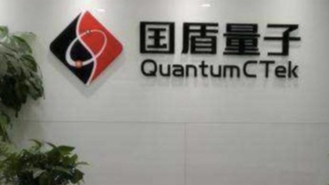  硅基奇迹：一颗原子级芯片如何破解量子计算的实用化困局 新闻