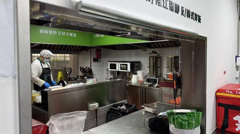  多元业态重构与外卖爆发：餐饮巨头的存量博弈与进化路径 新闻