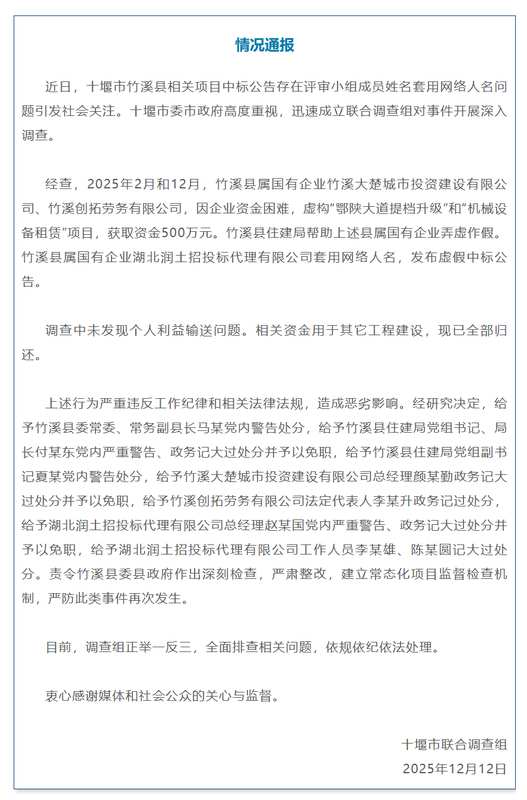  【深度拆解】中金系期货整合：一场资本版图重构的底层逻辑 股票财经
