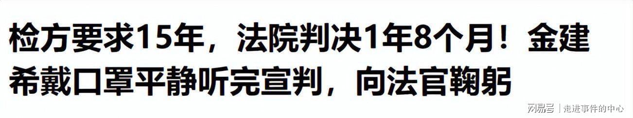 【深度解析】韩国检察权结构性重组：尹锡悦案与金建希案的内在逻辑