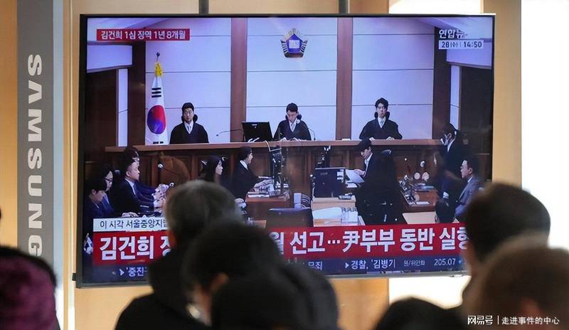  【深度解析】韩国检察权结构性重组：尹锡悦案与金建希案的内在逻辑 新闻