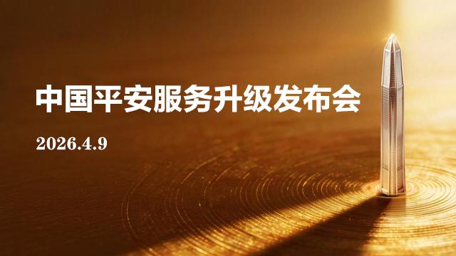 告别APP“迷宫”:一句话搞定所有金融需求的日子来了 企业服务