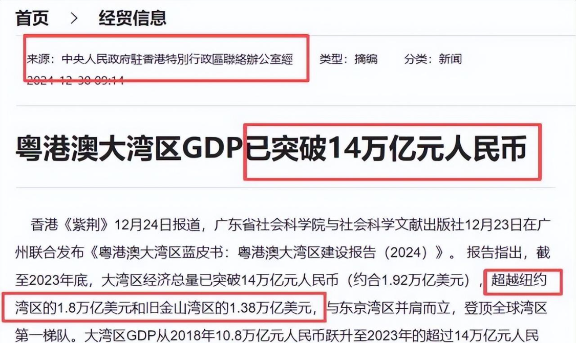  从制造代工到技术定义者：拆解中国新能源产业链的底层逻辑 汽车科技