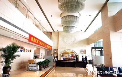  【写字楼评测】北三环核心区位+三大公园环绕：茅台大厦的甲级办公价值深度解析 房产家居