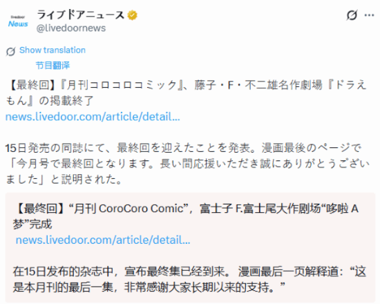  像素糖豆与国民IP的碰撞：开罗游戏《铜锣烧店物语》的技术架构与商业逻辑 游戏攻略