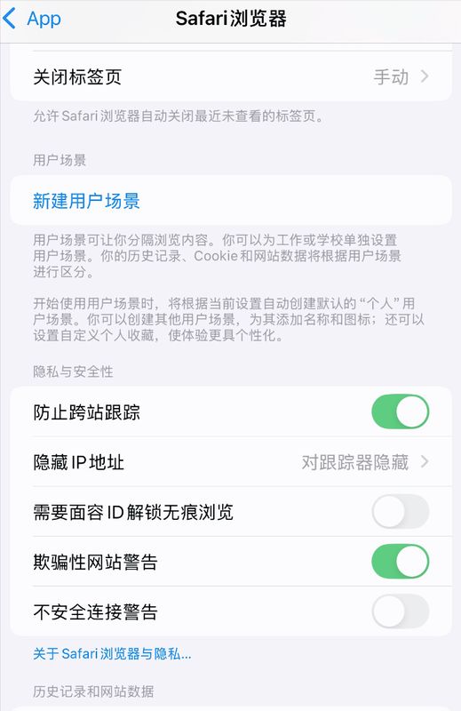  深度解析iOS存储机制：为什么你的iPhone永远不够用？ 手机评测