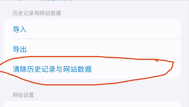  深度解析iOS存储机制：为什么你的iPhone永远不够用？ 手机评测