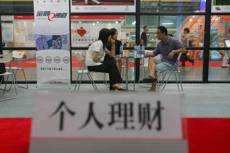  那些年一起追过的美元理财：有人止损离场，有人咬牙硬扛 情感心理