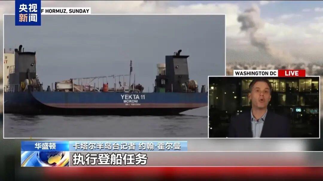  技术解码：伊朗如何破局霍尔木兹海峡封锁的底层逻辑 新闻