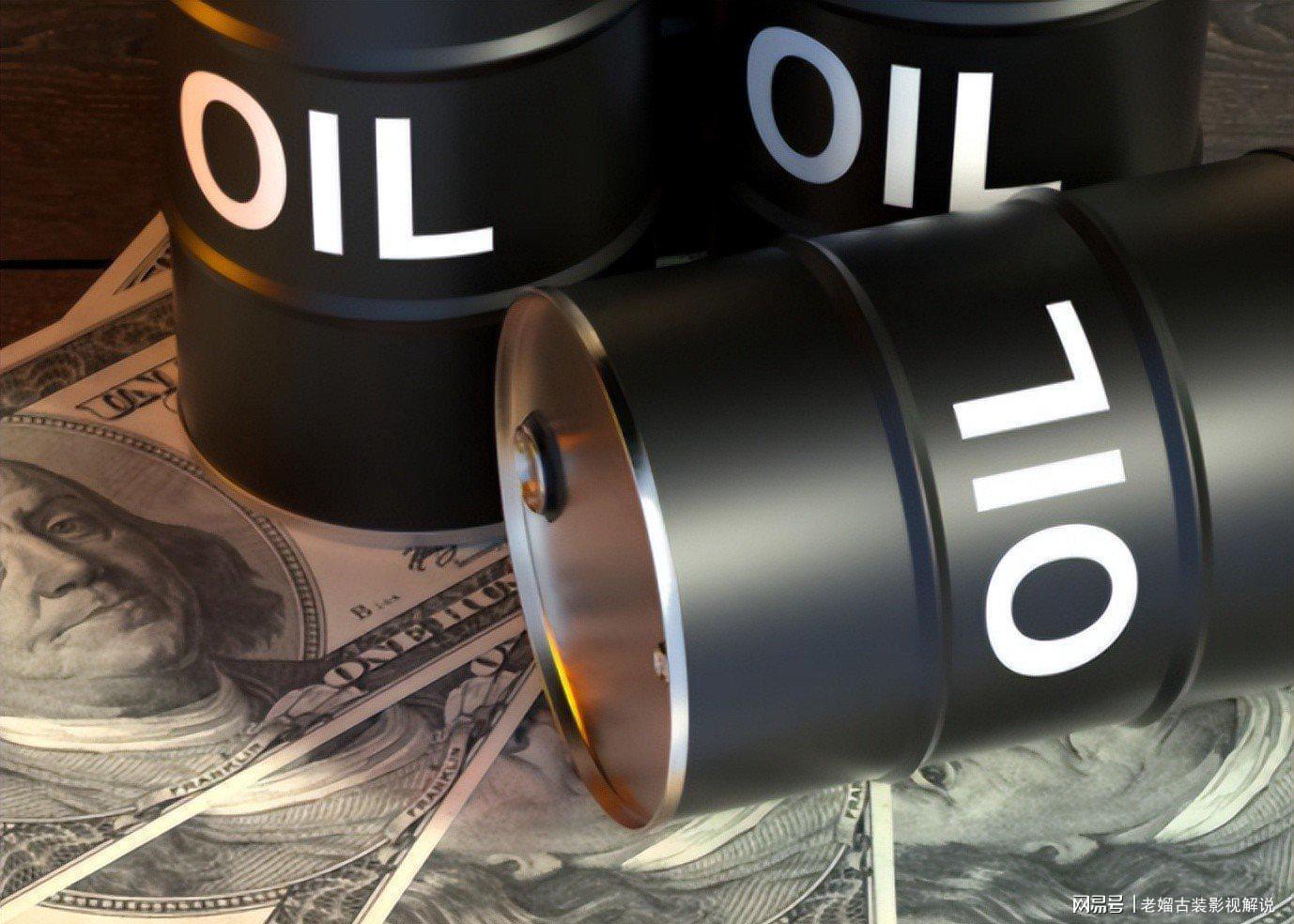  【技术解密】石油美元体系与美国军事干预的深层逻辑 股票财经