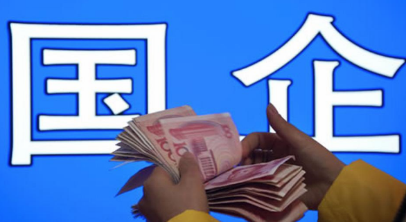  从“十四五”数据复盘看央企战略转型：新兴支柱产业的技术底座与产业逻辑 企业服务